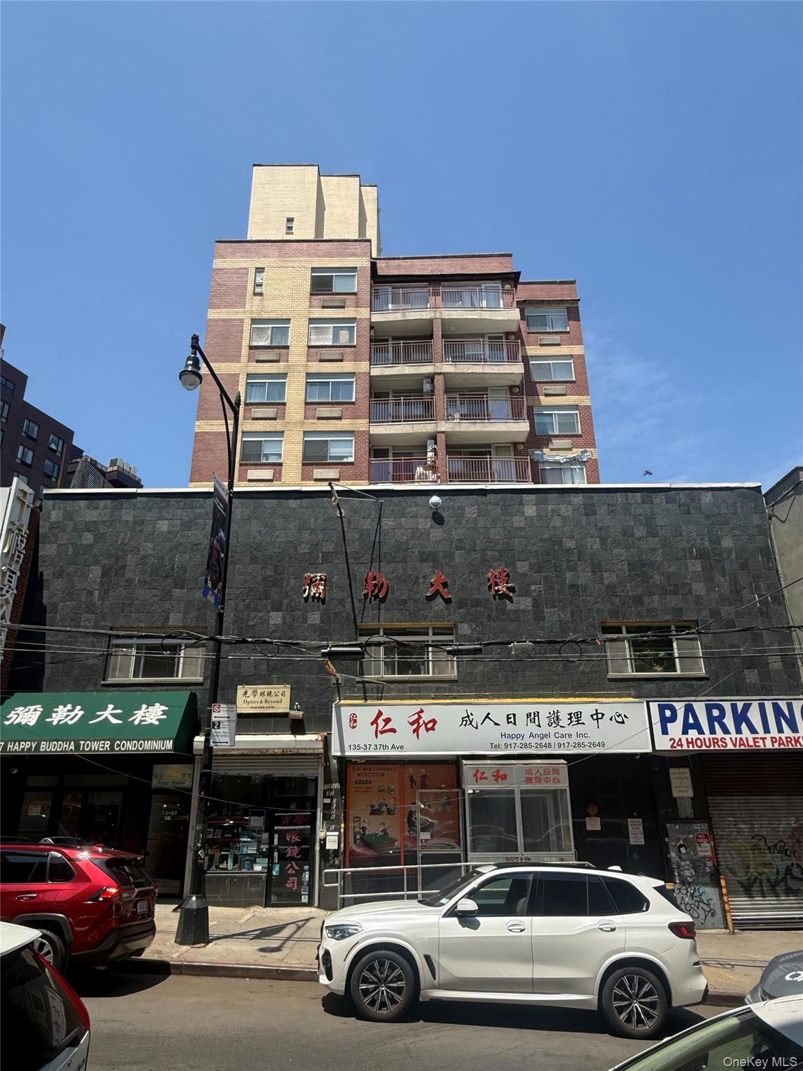 13537 37th Avenue Unit 3C, Flushing NY 11354