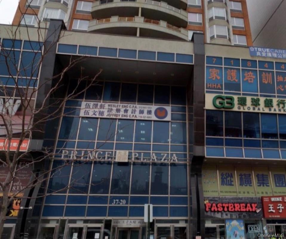 37-20 Prince Street Unit 11A, Flushing NY 11354